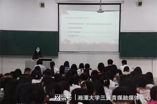 湘潭大学回应学生爆料视频,真相与澄清并行  第3张