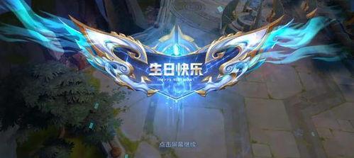 王者许愿最新爆料,神秘英雄即将登场,全新玩法等你解锁! 第2张 王者许愿最新爆料,神秘英雄即将登场,全新玩法等你解锁! 第2张